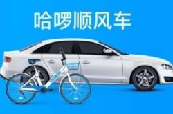 (使用手册)通化工厂咨询热线电话_哔哩哔哩-3